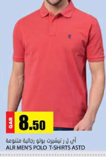 available at جراند هايبرماركت in قطر - الوكرة