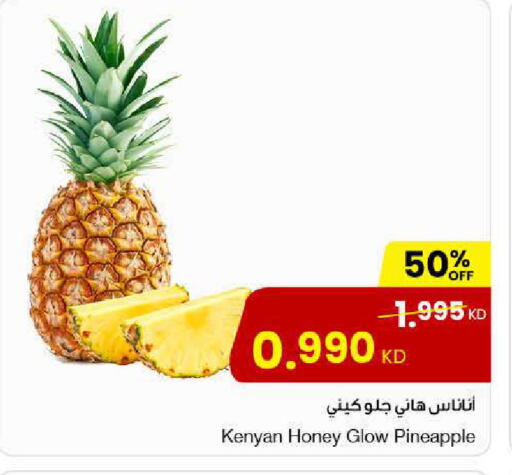 Pineapple available at The Sultan Center in Kuwait - Jahra Governorate