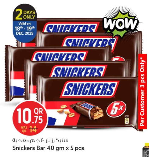 available at سفاري هايبر ماركت in قطر - الشمال