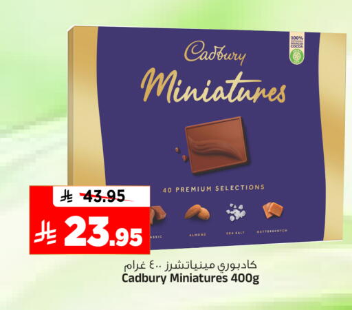 available at المدينة هايبرماركت in مملكة العربية السعودية, السعودية, سعودية - الرياض