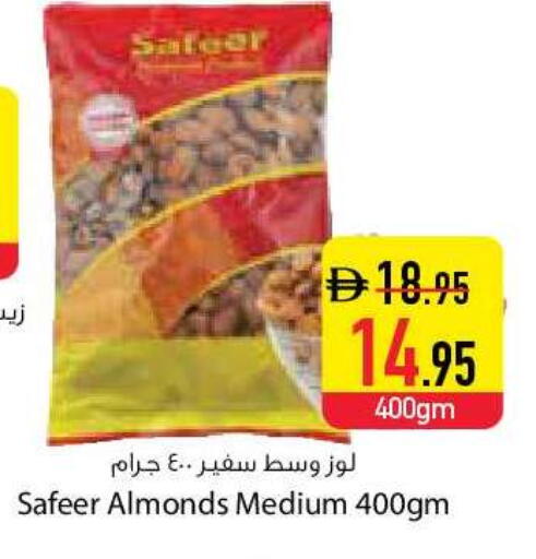 available at السفير ماركت in الإمارات العربية المتحدة , الامارات - دبي