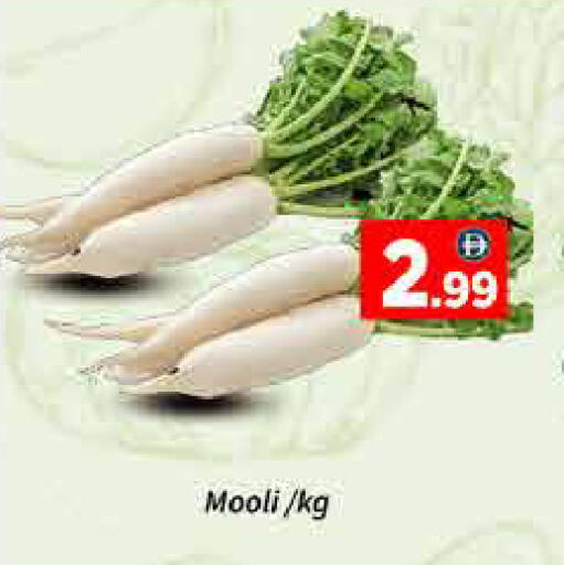 available at ايكو مول & ايكو هايبرماركت in الإمارات العربية المتحدة , الامارات - دبي