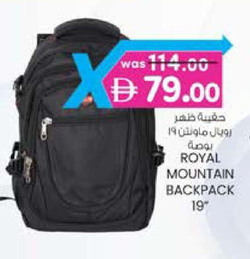 available at K M Trading  in UAE - Dubai