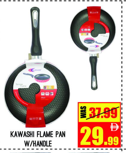 available at GIFT MART- Ajman in UAE - Sharjah / Ajman