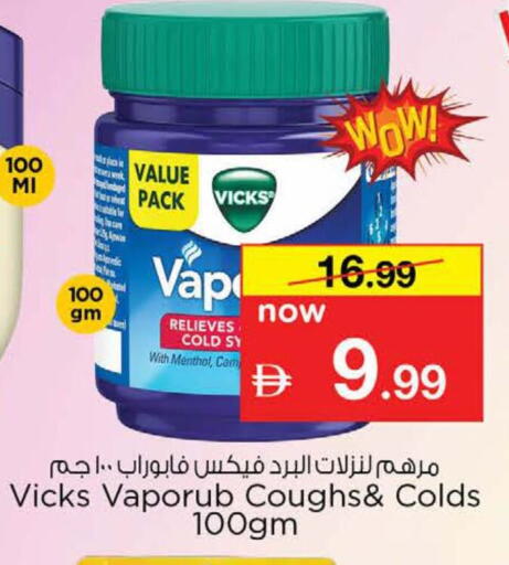 available at Nesto Hypermarket in UAE - Dubai