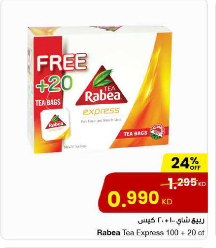 available at مركز سلطان in الكويت - مدينة الكويت