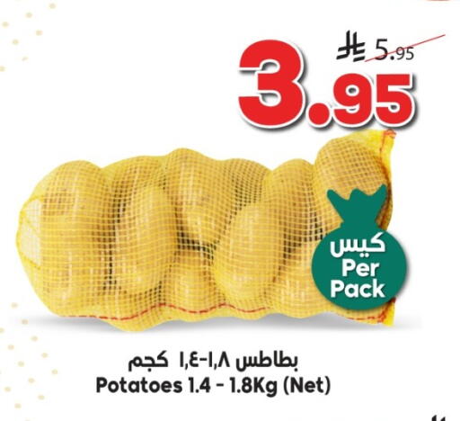 available at الدكان in مملكة العربية السعودية, السعودية, سعودية - جدة