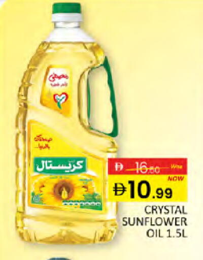available at المدينة in الإمارات العربية المتحدة , الامارات - دبي