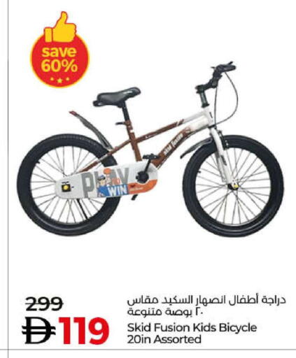 available at لولو هايبرماركت in الإمارات العربية المتحدة , الامارات - ٱلْفُجَيْرَة‎