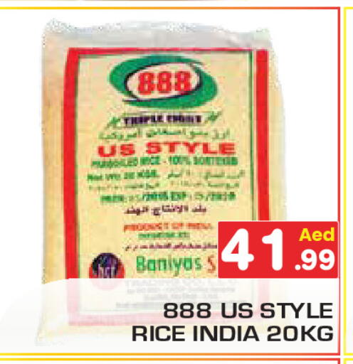 available at سنابل بني ياس in الإمارات العربية المتحدة , الامارات - رَأْس ٱلْخَيْمَة