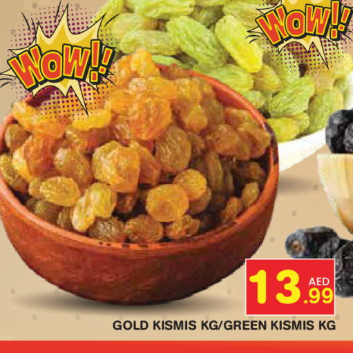 available at Baniyas Spike  in UAE - Ras al Khaimah