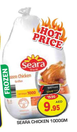 available at Baniyas Spike  in UAE - Abu Dhabi