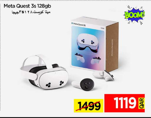 available at آي كونكت in قطر - الخور