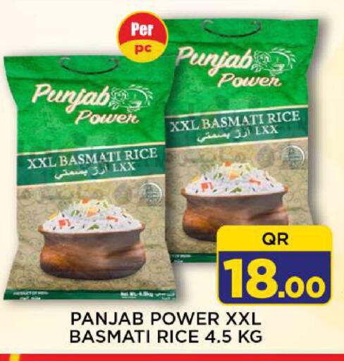 available at Shop n Smile Hypermarket in Qatar - Al Wakra