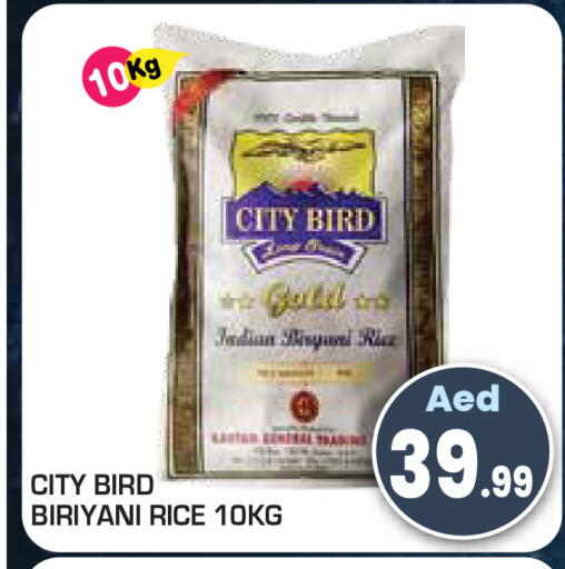 available at سنابل بني ياس in الإمارات العربية المتحدة , الامارات - أم القيوين‎