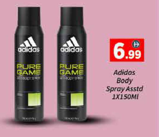 available at ايكو مول & ايكو هايبرماركت in الإمارات العربية المتحدة , الامارات - دبي