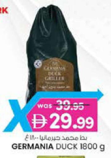 available at K M Trading  in UAE - Dubai