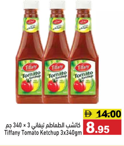 Tomato available at Aswaq Ramez in UAE - Abu Dhabi