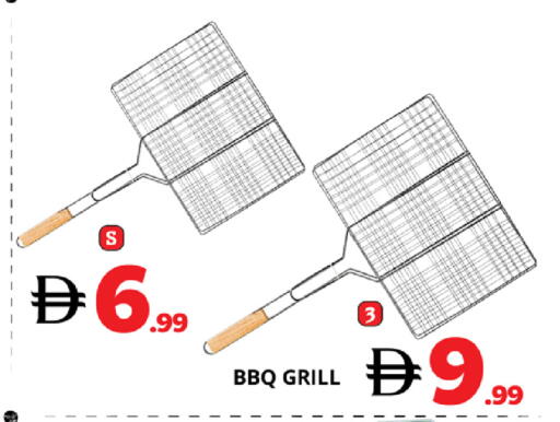 available at اكسبرس المدينة هايبرماركت in الإمارات العربية المتحدة , الامارات - أبو ظبي