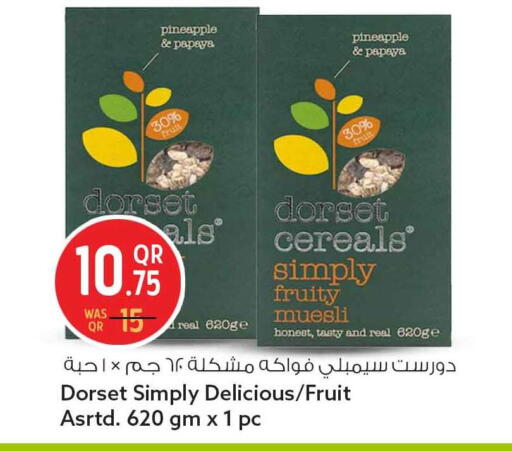 Pineapple Papaya available at Safari Hypermarket in Qatar - Al Khor