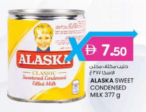 available at الصفا in الإمارات العربية المتحدة , الامارات - ٱلْعَيْن‎