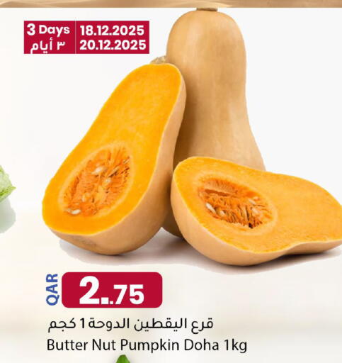 Pumpkin from Qatar available at Dana Market in Qatar - Al Daayen
