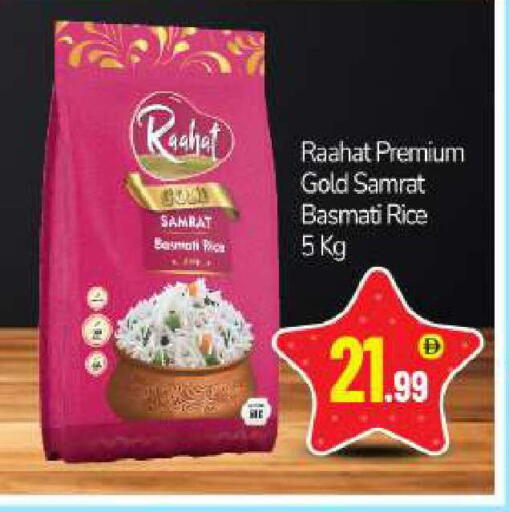 available at BIGmart in UAE - Abu Dhabi