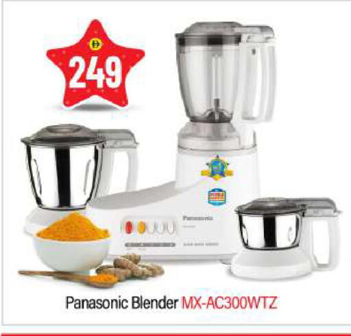 available at بيج مارت in الإمارات العربية المتحدة , الامارات - أبو ظبي