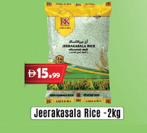 available at اكسبرس المدينة هايبرماركت in الإمارات العربية المتحدة , الامارات - أبو ظبي