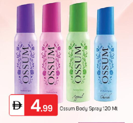 available at TALAL MARKET in UAE - Fujairah