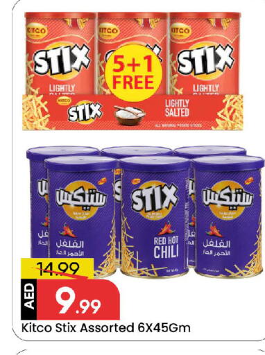 Potato available at Mark & Save in UAE - Sharjah / Ajman