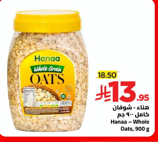 available at Wahj Mart in KSA, Saudi Arabia, Saudi - Jeddah