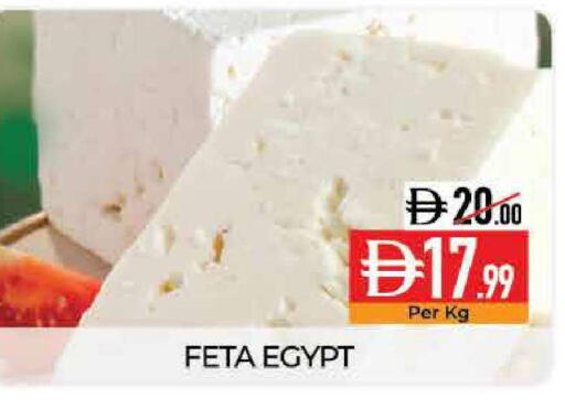 available at Delice Supermarket in UAE - Abu Dhabi