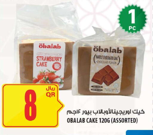 Strawberry available at Al Meera in Qatar - Al Khor