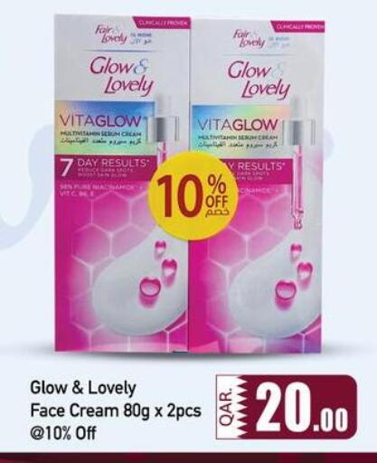 available at كبايان ستور in قطر - الدوحة