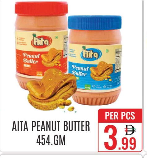 available at دي ستار متجر متعدد الأقسام.ذ.م.م in الإمارات العربية المتحدة , الامارات - دبي