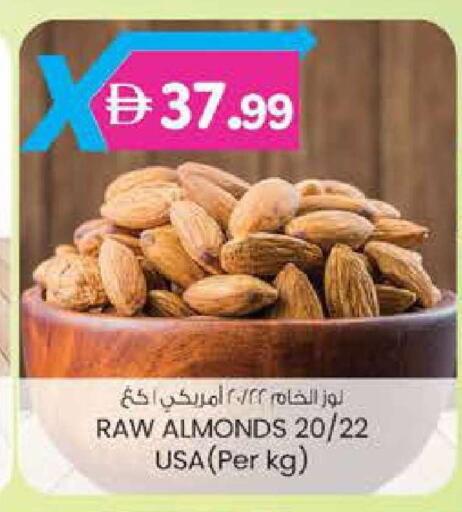 available at صفا اكسبريس سوبرماركت in الإمارات العربية المتحدة , الامارات - أبو ظبي