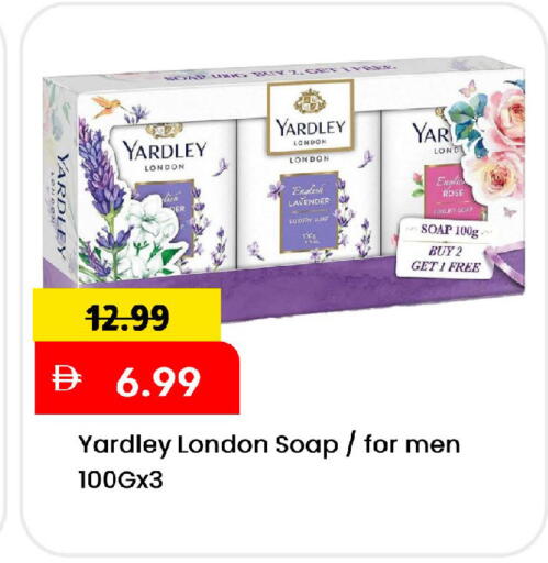 available at Mark & Save in UAE - Sharjah / Ajman