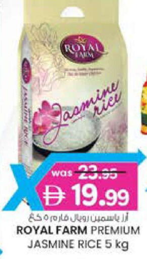 available at K M Trading  in UAE - Fujairah