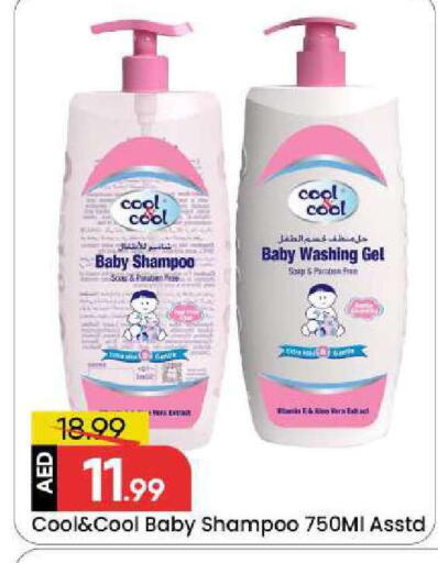 available at مارك & سيف in الإمارات العربية المتحدة , الامارات - الشارقة / عجمان