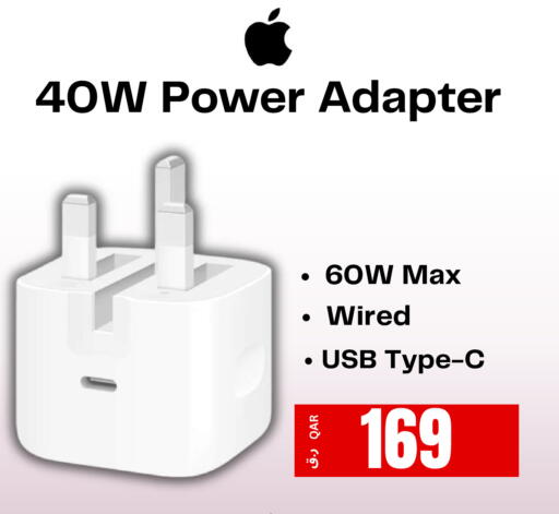 available at إلكترو مايت in قطر - الضعاين