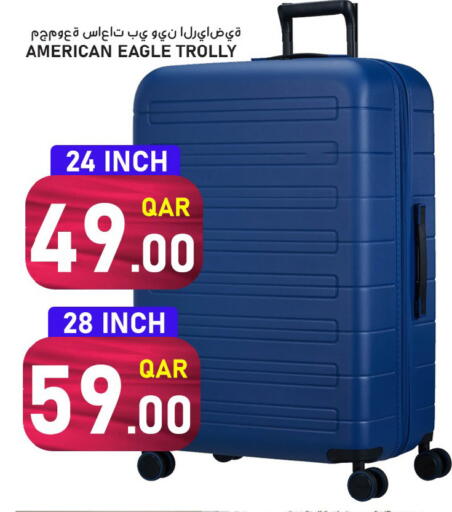 available at باشن هايبر ماركت in قطر - الشحانية