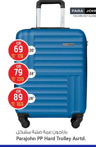 available at سفاري هايبر ماركت in قطر - الضعاين