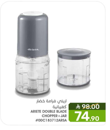 available at Mazaya in KSA, Saudi Arabia, Saudi - Saihat