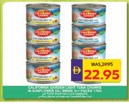 available at أدكووب in الإمارات العربية المتحدة , الامارات - ٱلْعَيْن‎