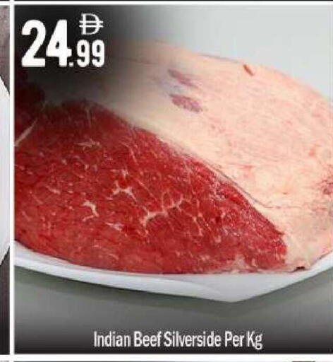 available at بيج مارت in الإمارات العربية المتحدة , الامارات - أبو ظبي