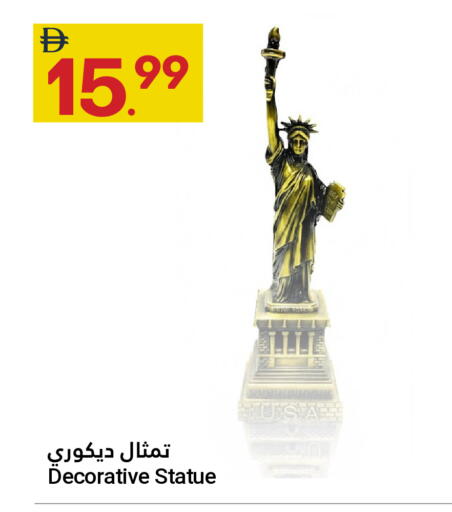 available at جراند الإمارات للتسوق in الإمارات العربية المتحدة , الامارات - أبو ظبي