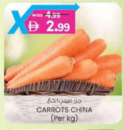 from China available at K M Trading  in UAE - Dubai