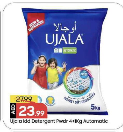 available at Mark & Save in UAE - Abu Dhabi