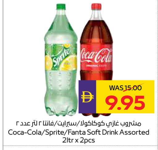 available at ADCOOP in UAE - Abu Dhabi
